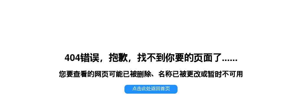 2020中铁资源集团有限公司招聘29人公告 图片