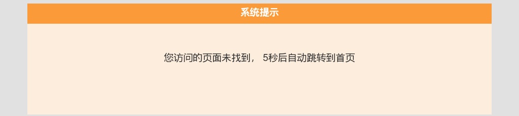 2021年中国石油启动校园秋季招聘 图片